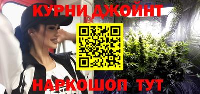 каннабис Волжск