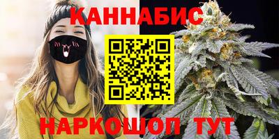 метамфетамин Бузулук