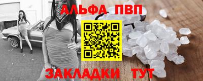 марки lsd Абакан