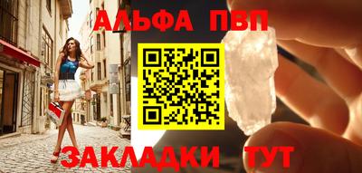 шишки Будённовск