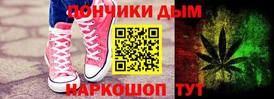 каннабис Волжск
