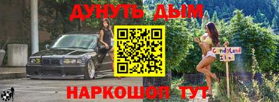 каннабис Волжск