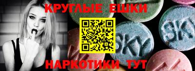 наркотики Бугуруслан