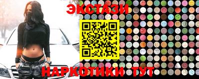 шишки Будённовск