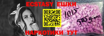 бутик Волжский