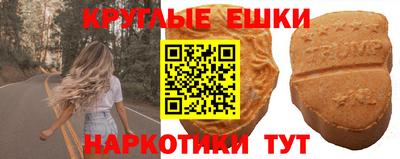 каннабис Волжск