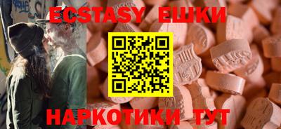 бутик Волжский