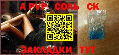 метамфетамин Бузулук