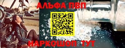 амфетамин Волгодонск