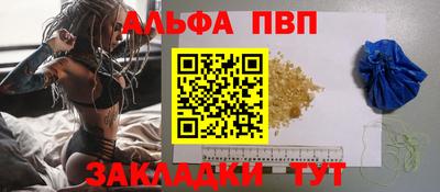 амфетамин Волгодонск