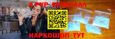 каннабис Волжск