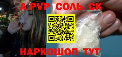 каннабис Волжск