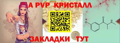 бутик Волжский