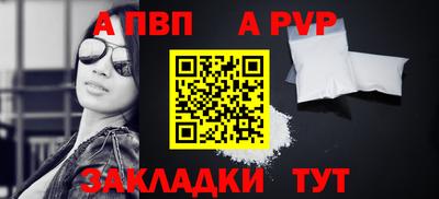 амфетамин Волгодонск