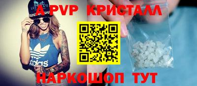 метамфетамин Бузулук