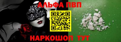 бутик Волжский