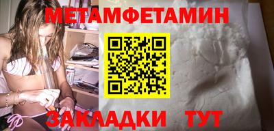бутик Волжский