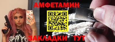 каннабис Волжск