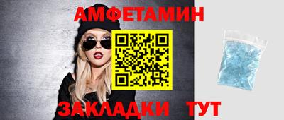 меф Азнакаево