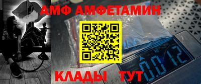 каннабис Волжск