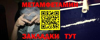 амфетамин Волгодонск