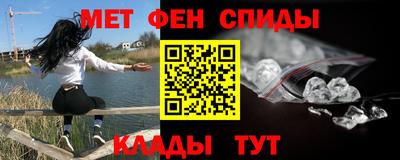 амфетамин Волгодонск