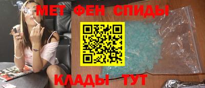 каннабис Волжск