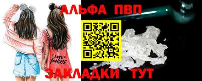 синтетический гашиш Краснодар