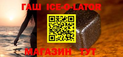 амфетамин Волгодонск