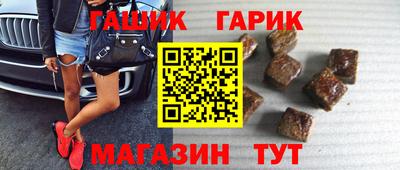 амфетамин Волгодонск