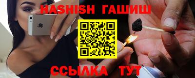 шишки Будённовск