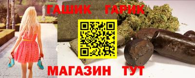 бутик Волжский