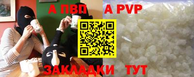 амфетамин Волгодонск