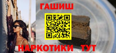 шишки Будённовск