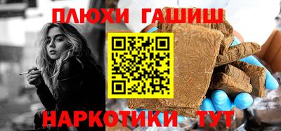 шишки Будённовск