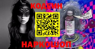 шишки Будённовск