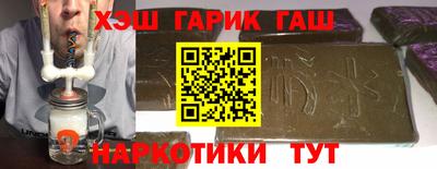 метамфетамин Бузулук