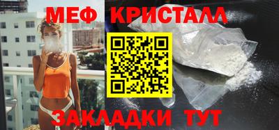 амфетамин Волгодонск