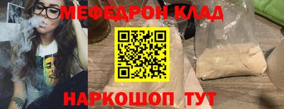 бутик Волжский