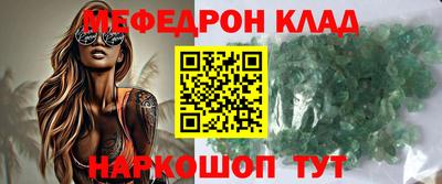 каннабис Волжск
