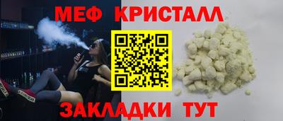 бутик Волжский