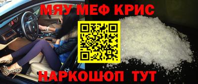 каннабис Волжск