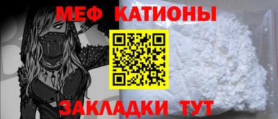 кристаллы Донецк