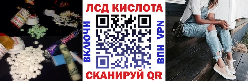 LSD-25 экстази ecstasy  магазин  наркотиков  Ефремов 