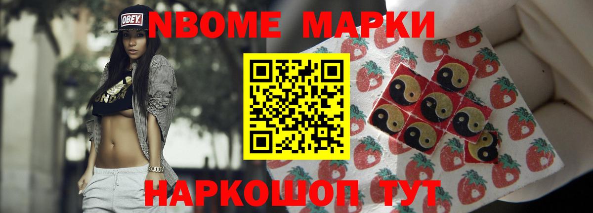 ЛСД экстази ecstasy Ефремов