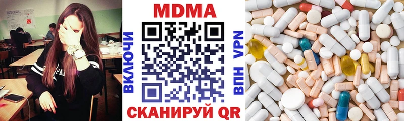 MDMA crystal  Ефремов 