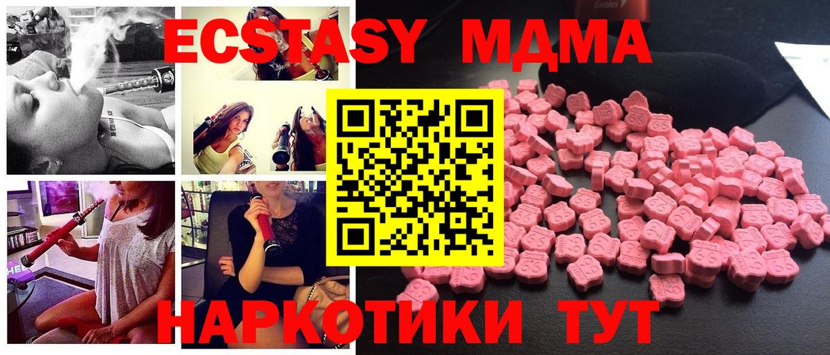 Бошки Шишки Ефремов