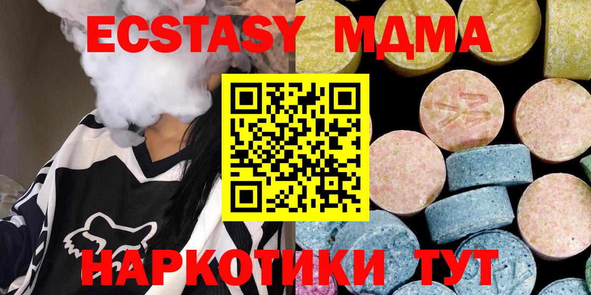 ГАШИШ Ефремов