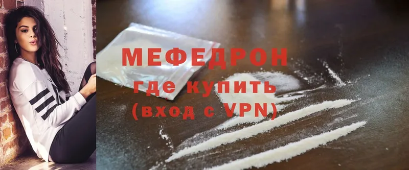 МЯУ-МЯУ VHQ  Ефремов 