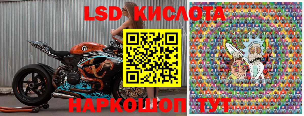 Наркотические марки 1,5мг  Наркотические марки 1,5мг  Марки 25I-NBOMe  Ефремов 